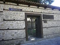 Музей Неофит Рилски